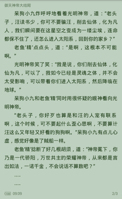 威尼斯人真人游戏官网